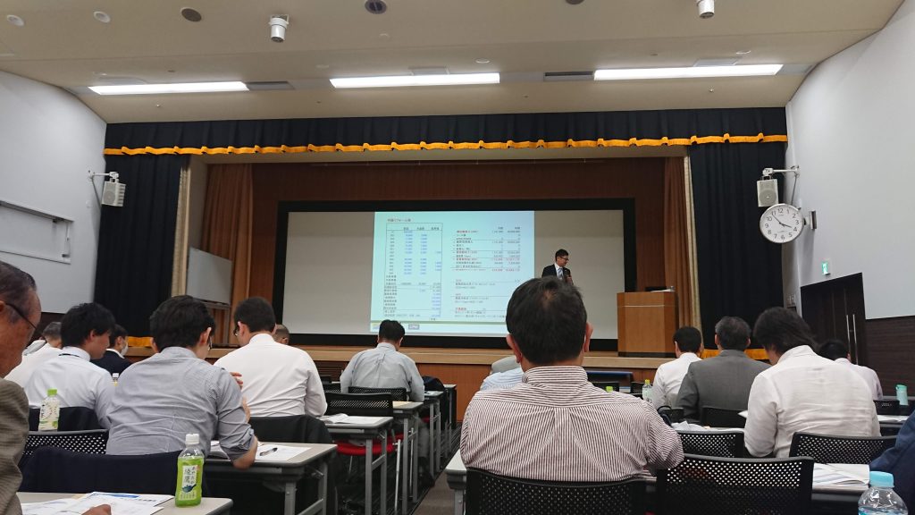 全管協セミナー2019