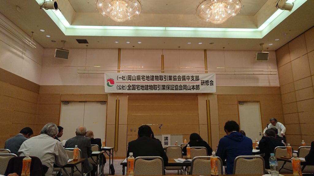 備中支部研修会2019-2