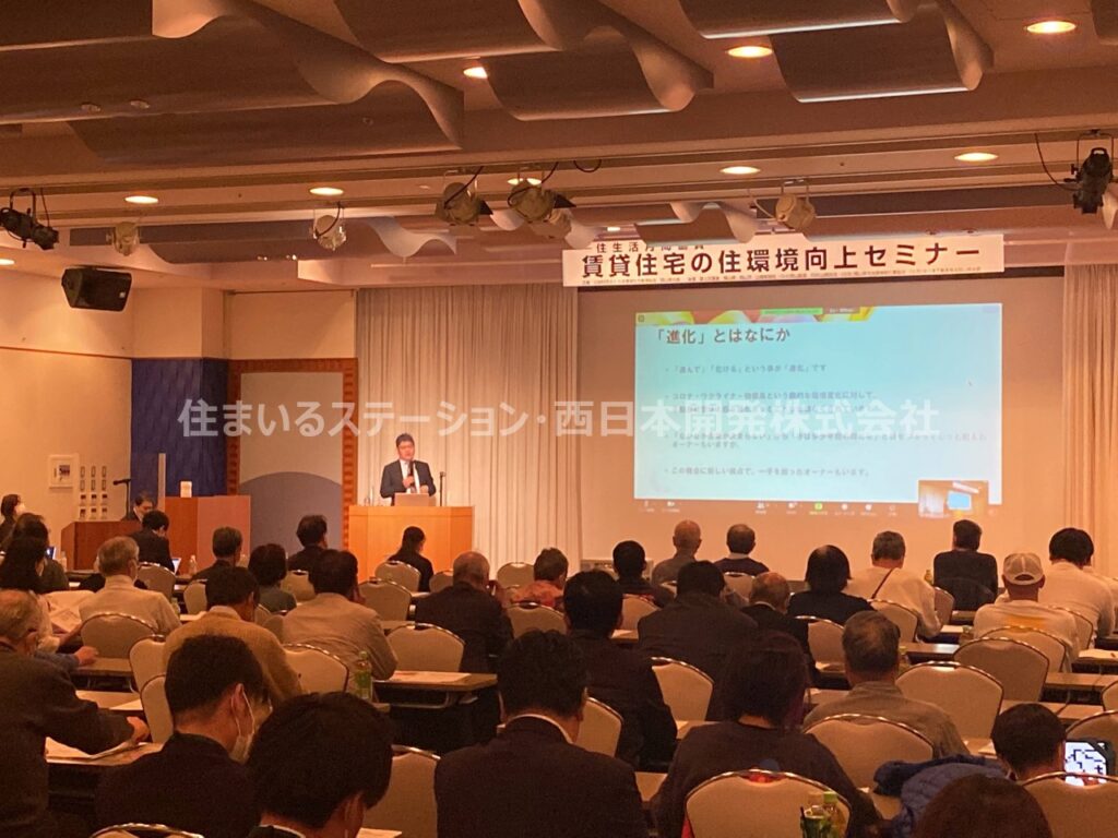 賃貸住宅の住環境向上セミナー2022の様子