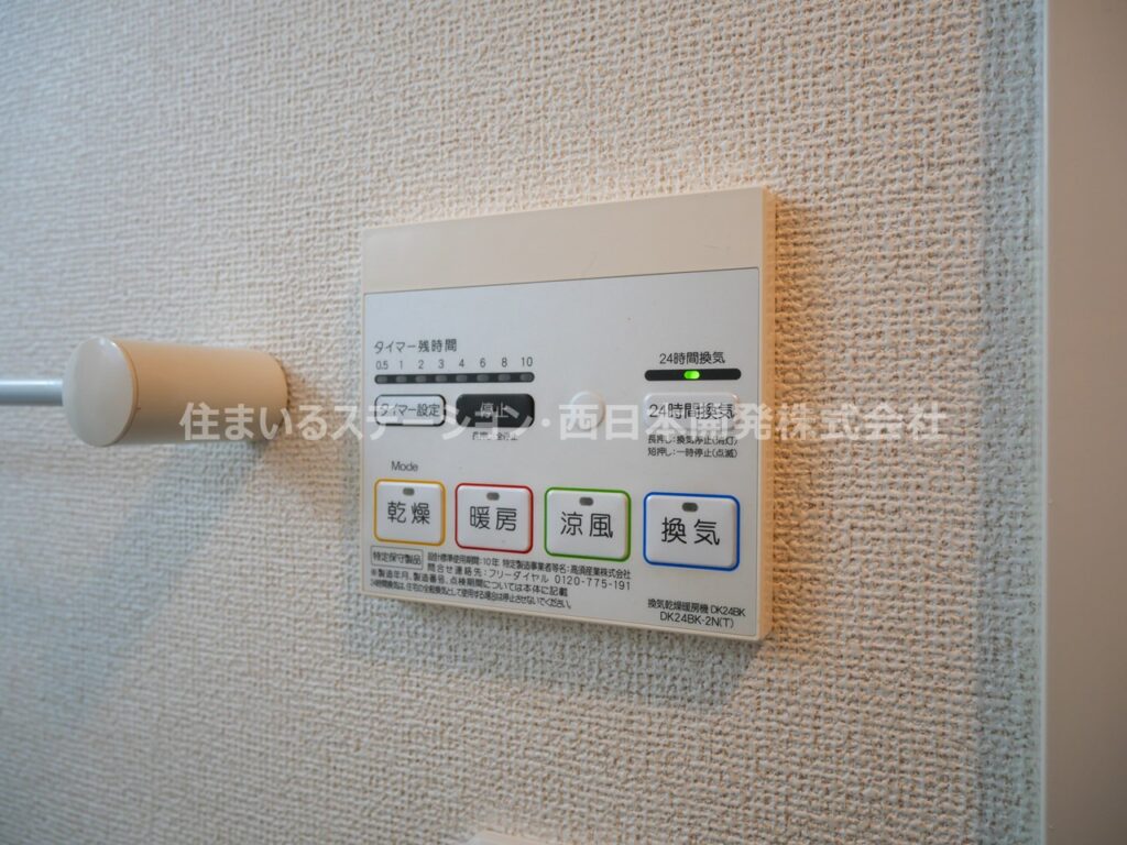 サンメゾンMKⅡ205_浴室乾燥暖房機能