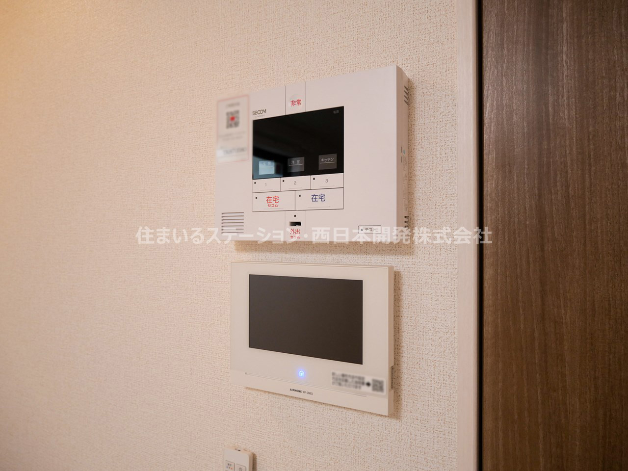 ニューファインシティ105 モニターホン他