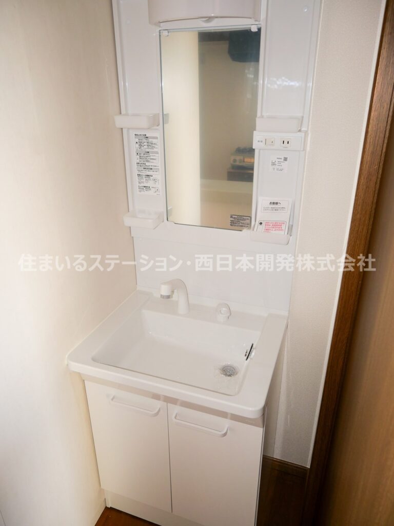 ライフアベニュⅡ202_洗面