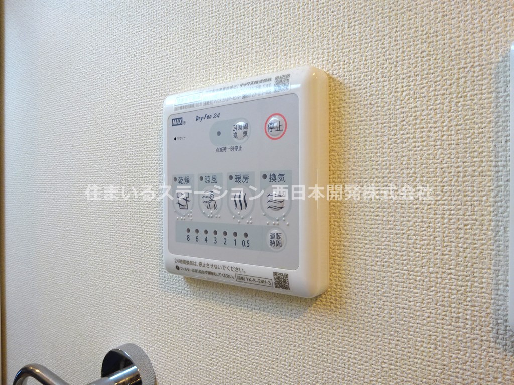 コバルトアワー106_浴室乾燥暖房機能