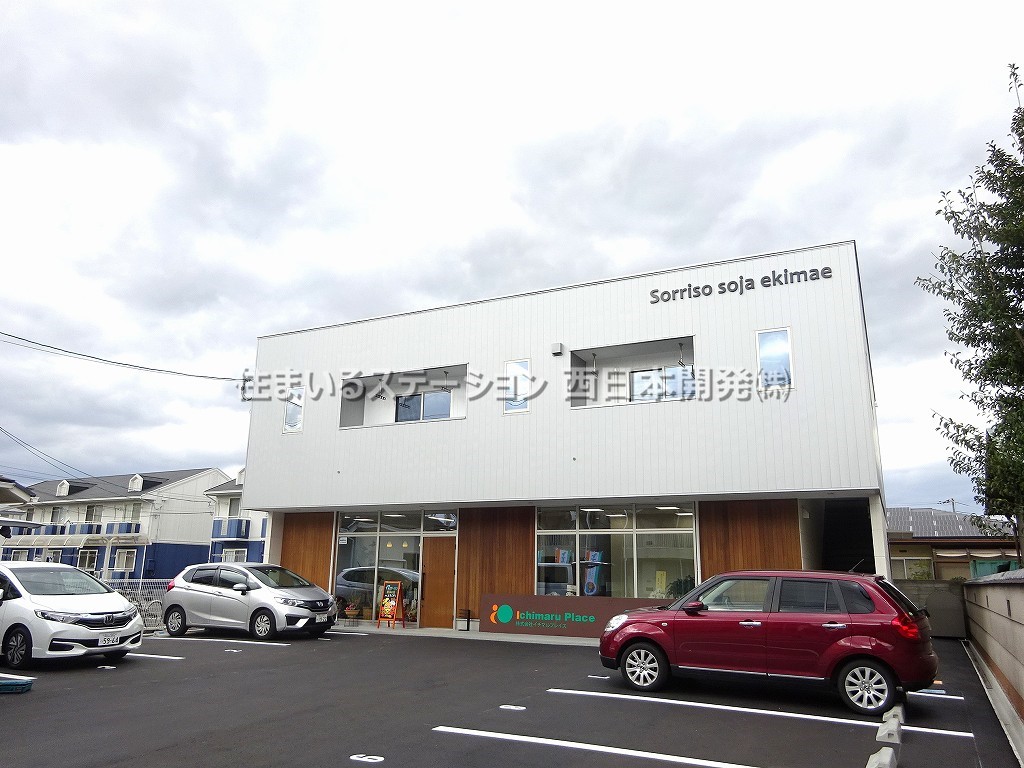 ソリッソ総社駅前_外観