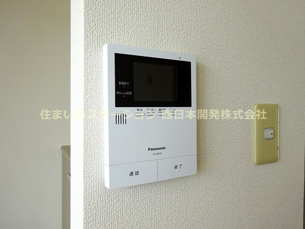 ウインドフィールズ長江A202_セキュリティ