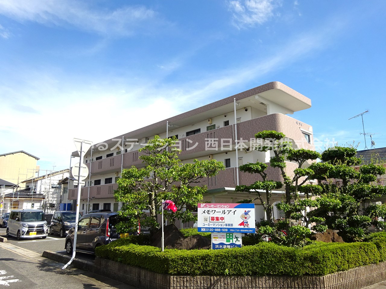 メモワールアイ_外観
