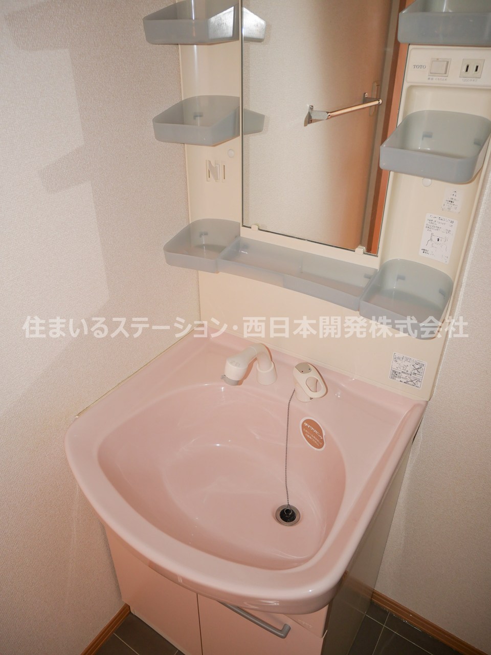 フォーチューンイン中原201_洗面