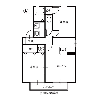 フォーチューンイン中原201_間取図