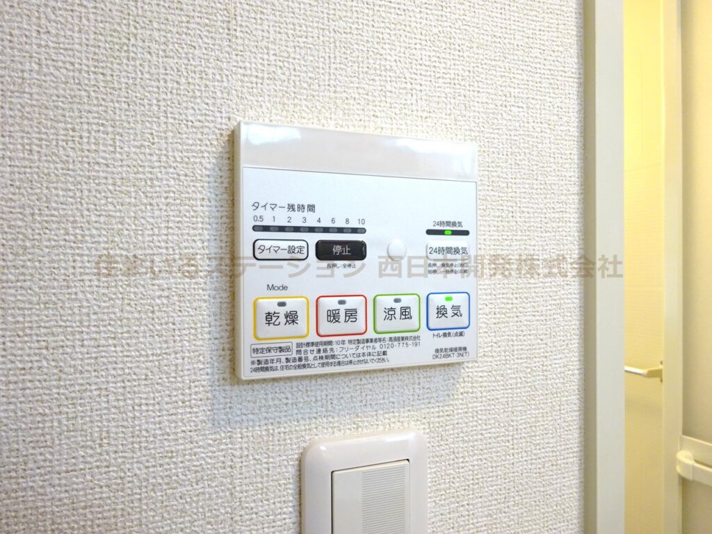 プリマヴェーラB203_その他設備
