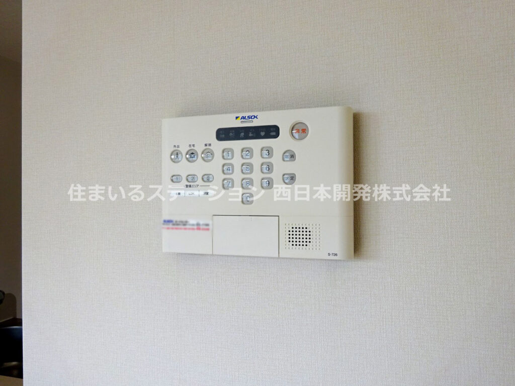 アースガーデンSOJA205_ホームセキュリティ