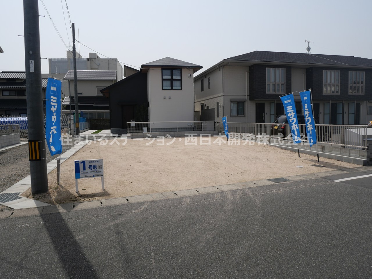 土地情報_駅南1ミサワ4区画分譲地_1号地