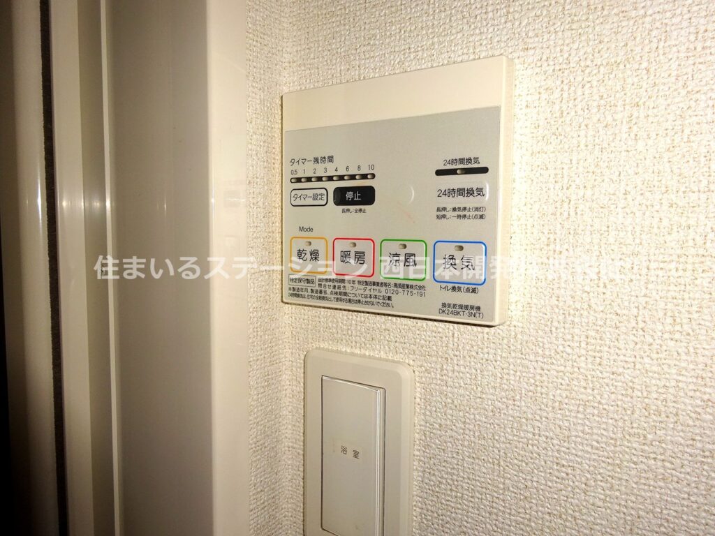 ベルソレイユA101_浴室乾燥