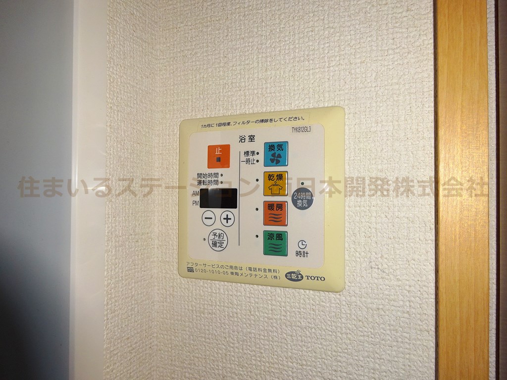 オリーブ201_浴室乾燥機能