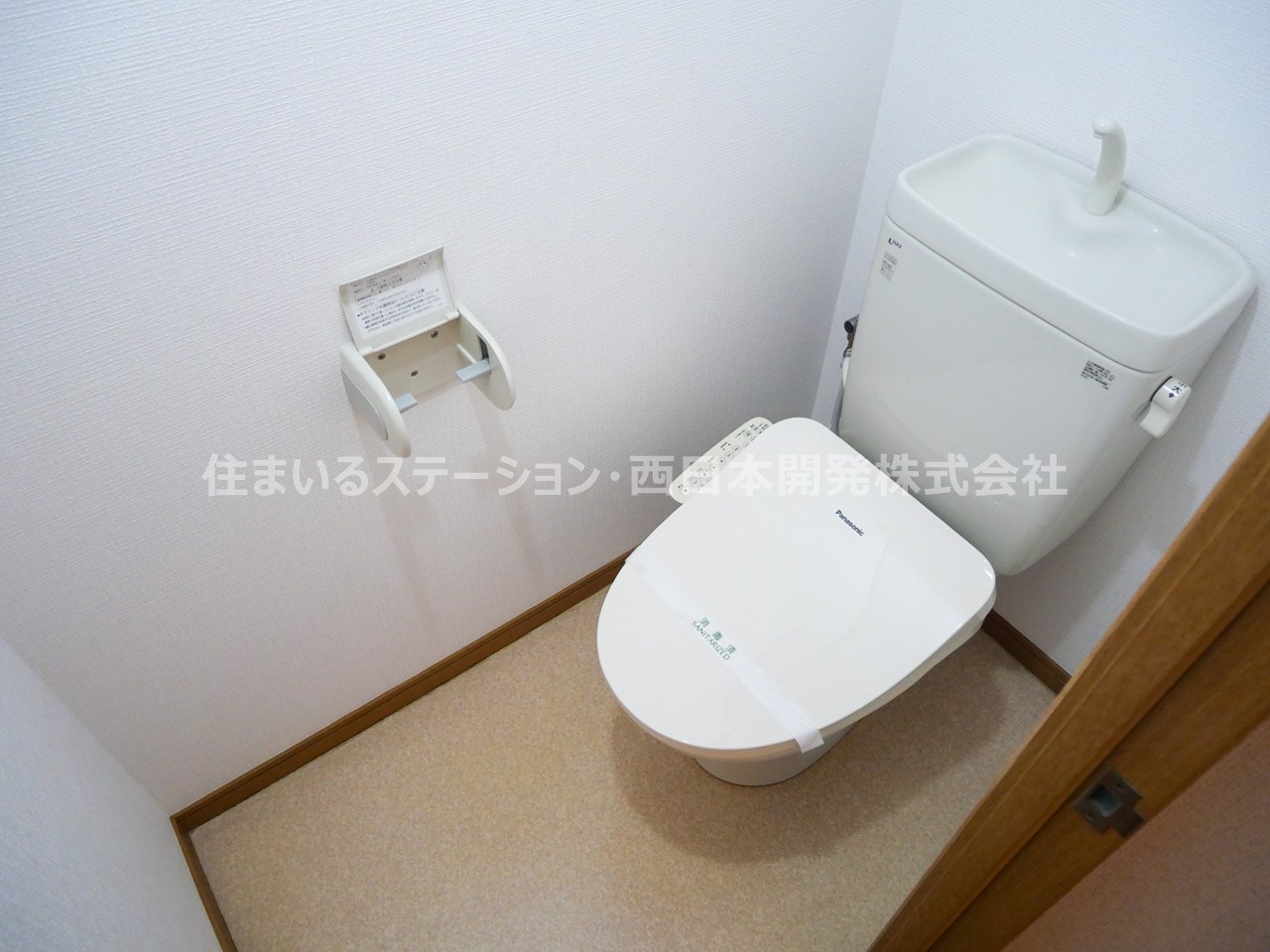 ブリリアント真壁203_トイレ
