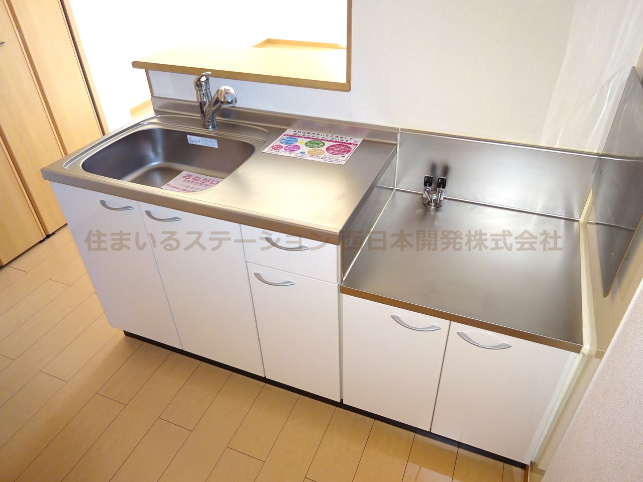 SUN'SGARDENB105_キッチン