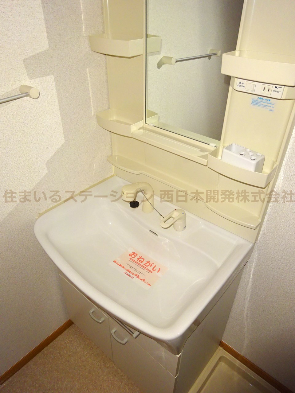 SUN'SGARDENB105_洗面