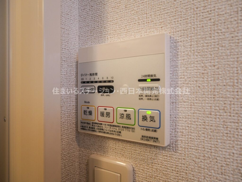 ベルソレイユA102_浴室乾燥暖房機能