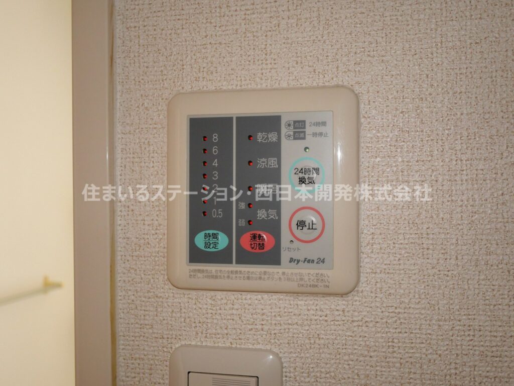 シャルマンフルールⅠB201_浴室乾燥