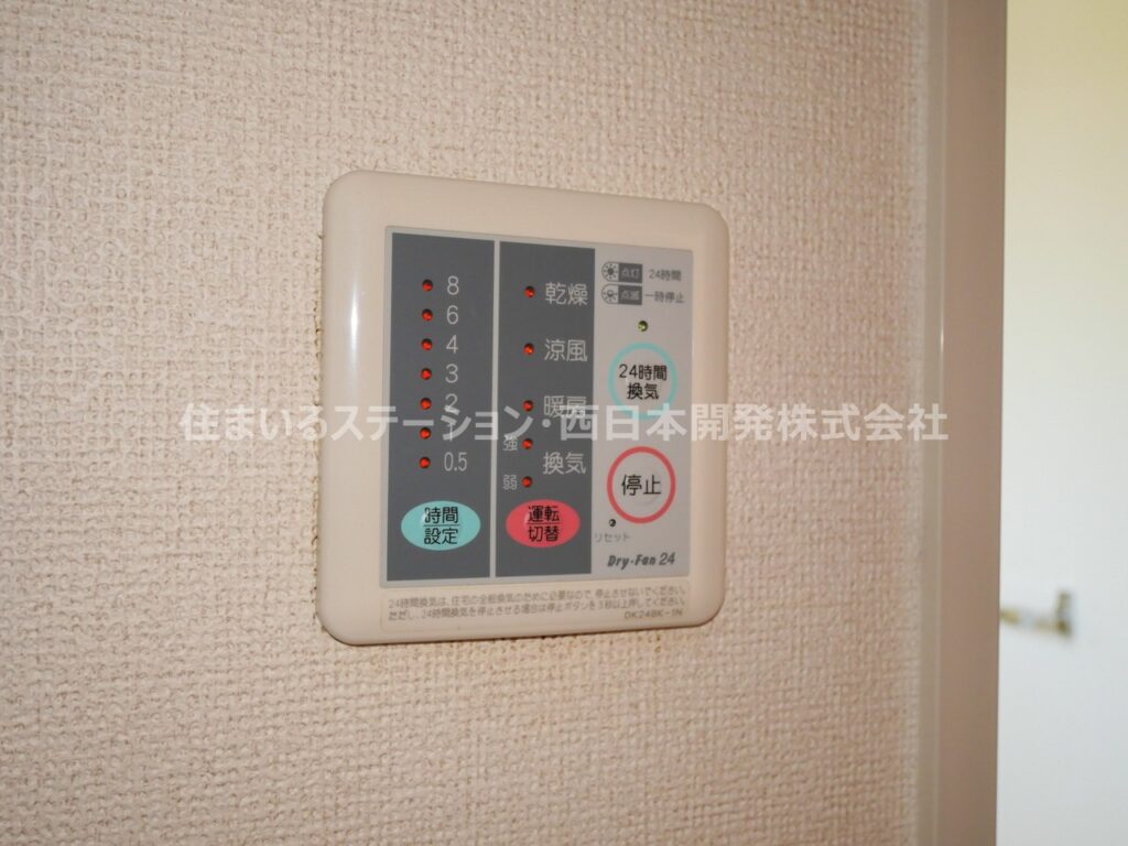 Riverside東祥B103_追焚機能