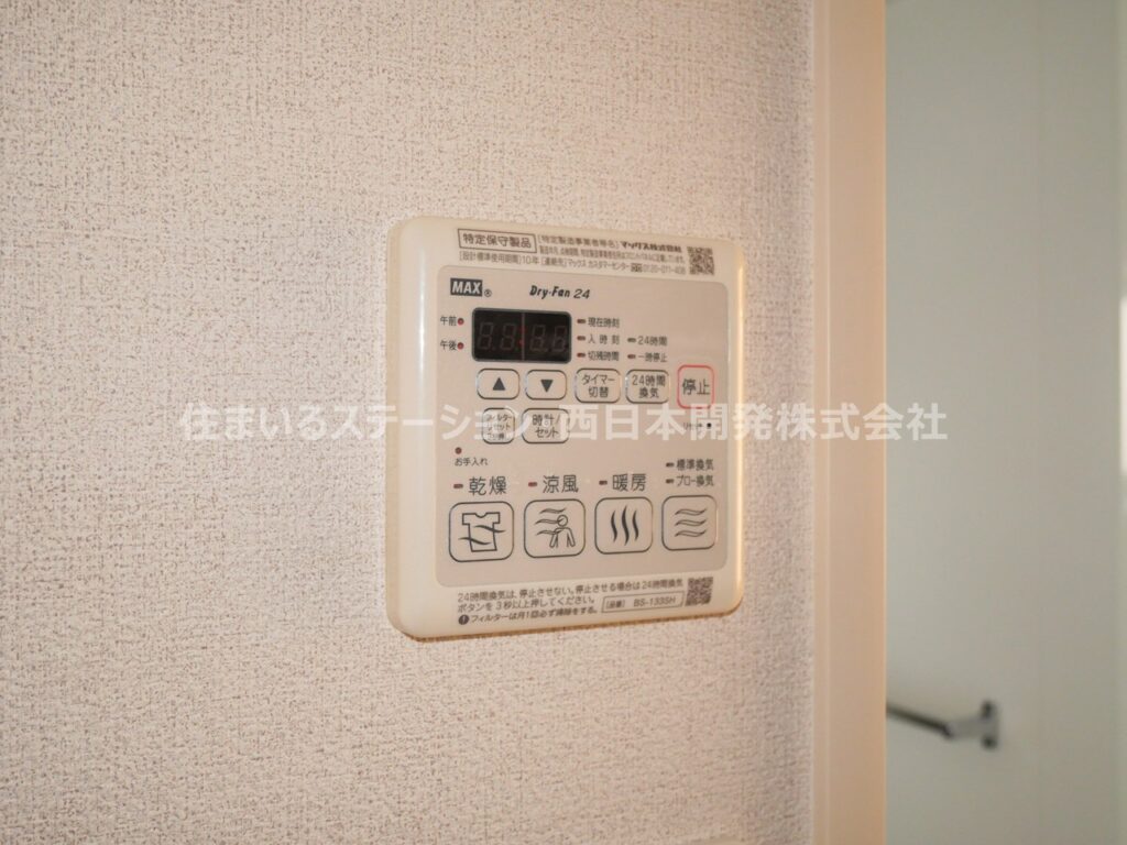 シャーメゾン総社駅前101_浴室乾燥