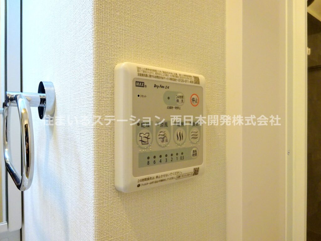 エピナール203_浴室乾燥暖房