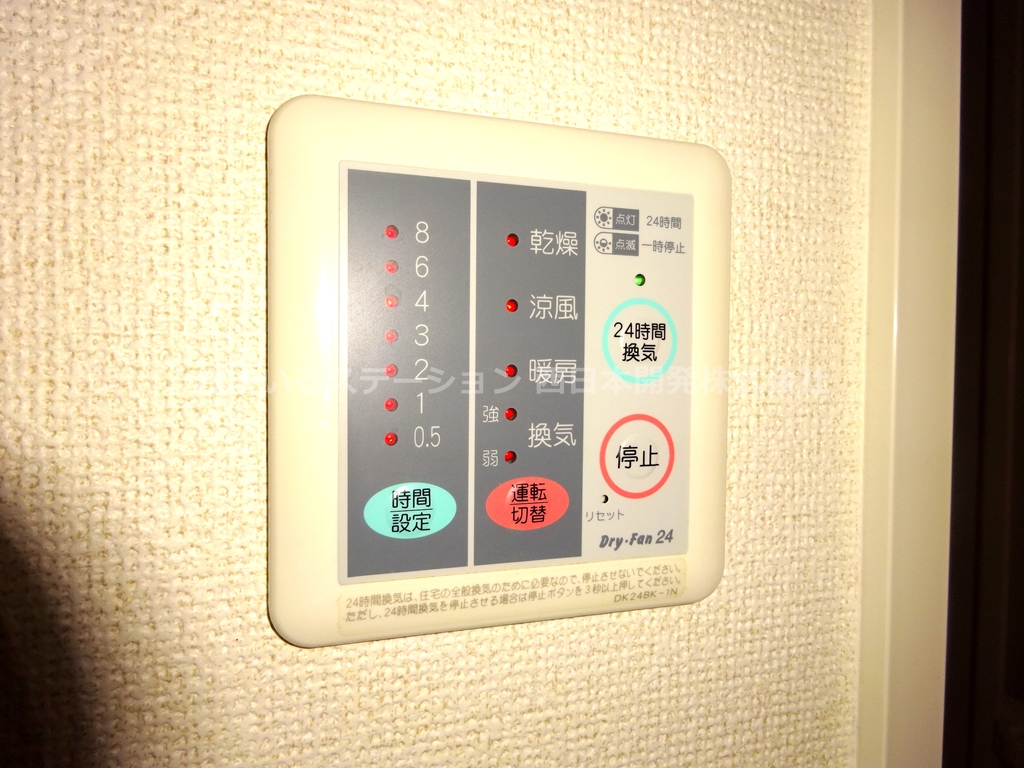 SUN'SGARDEN中央Ⅱ203_浴室乾燥機能