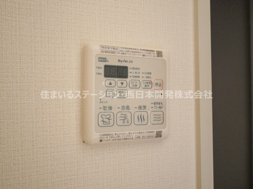 コンフォールKⅡA102_浴室乾燥