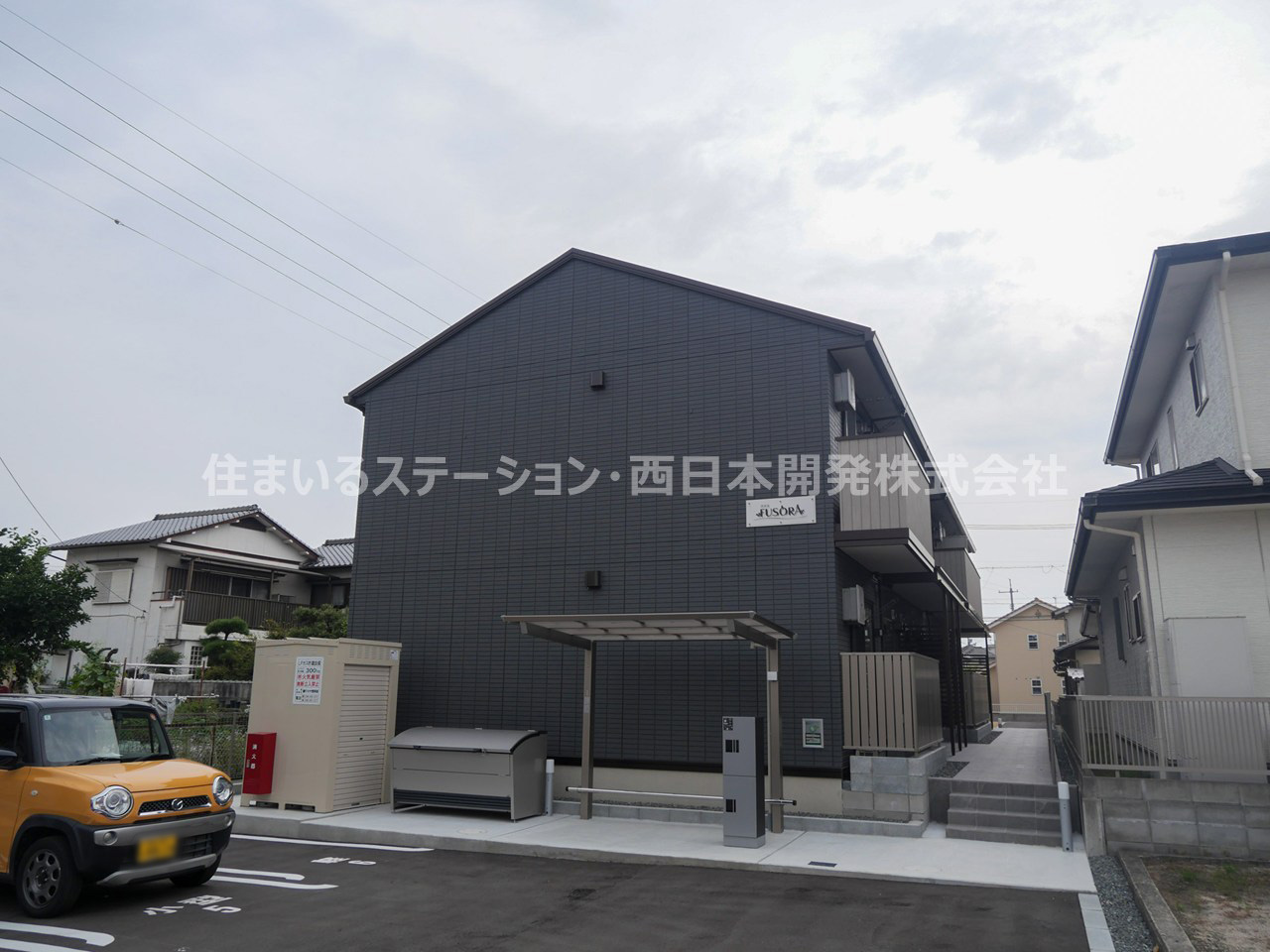 フソラ_外観