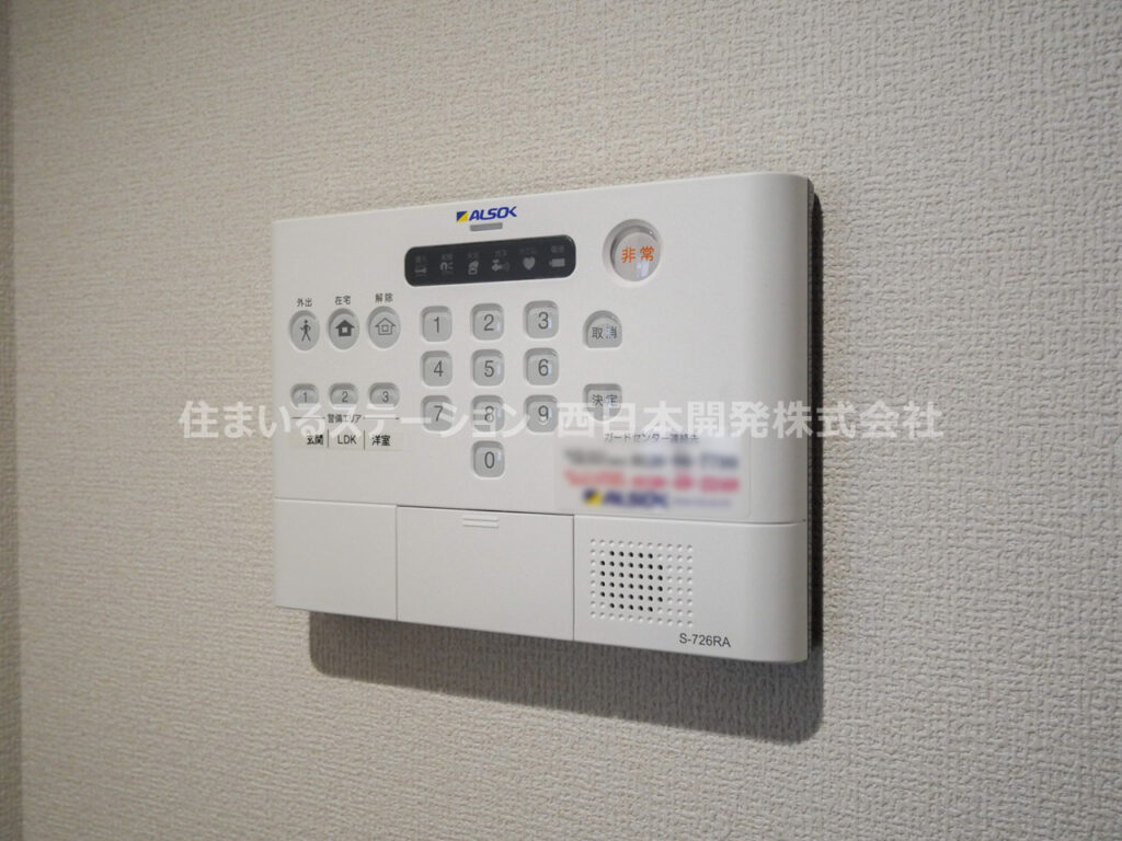 フソラ203_ホームセキュリティ