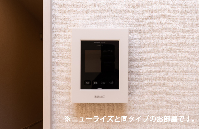 グラン202_モニターホン