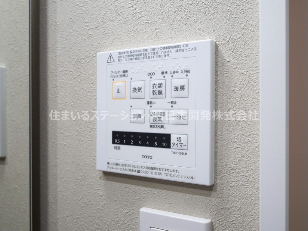 Irenic202_浴室乾燥暖房