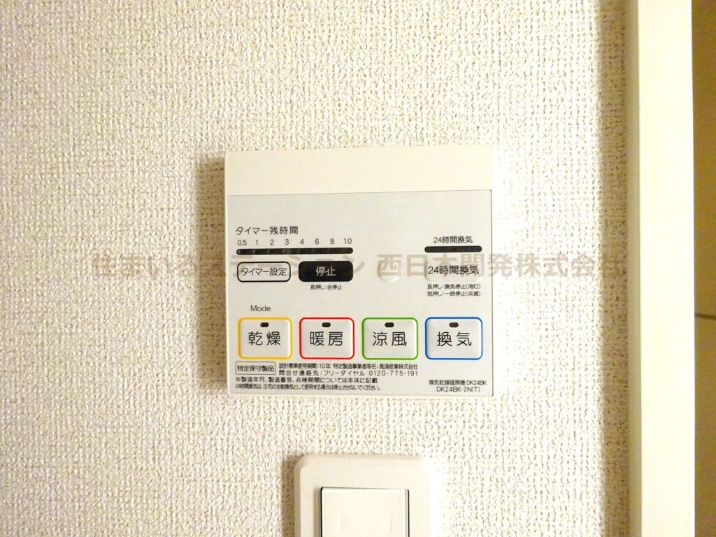 プランソレイユ103_浴室乾燥