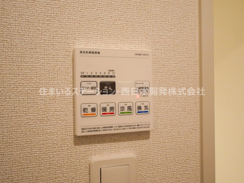 ジャンリーブB205_浴室乾燥