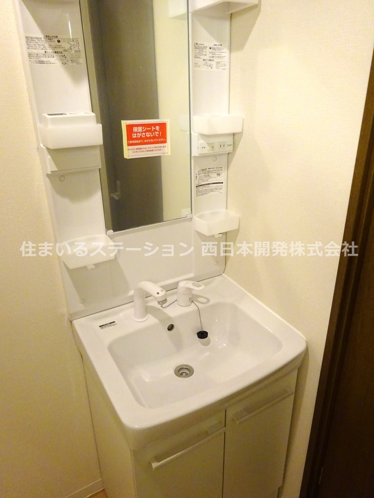 ロイヤルコーポサノ205_洗面