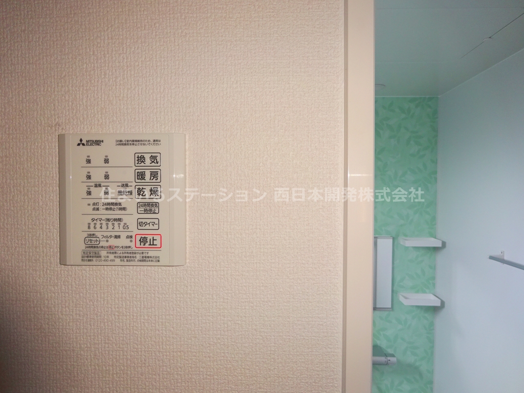 ヴェルデ溝口202_浴室乾燥暖房機能