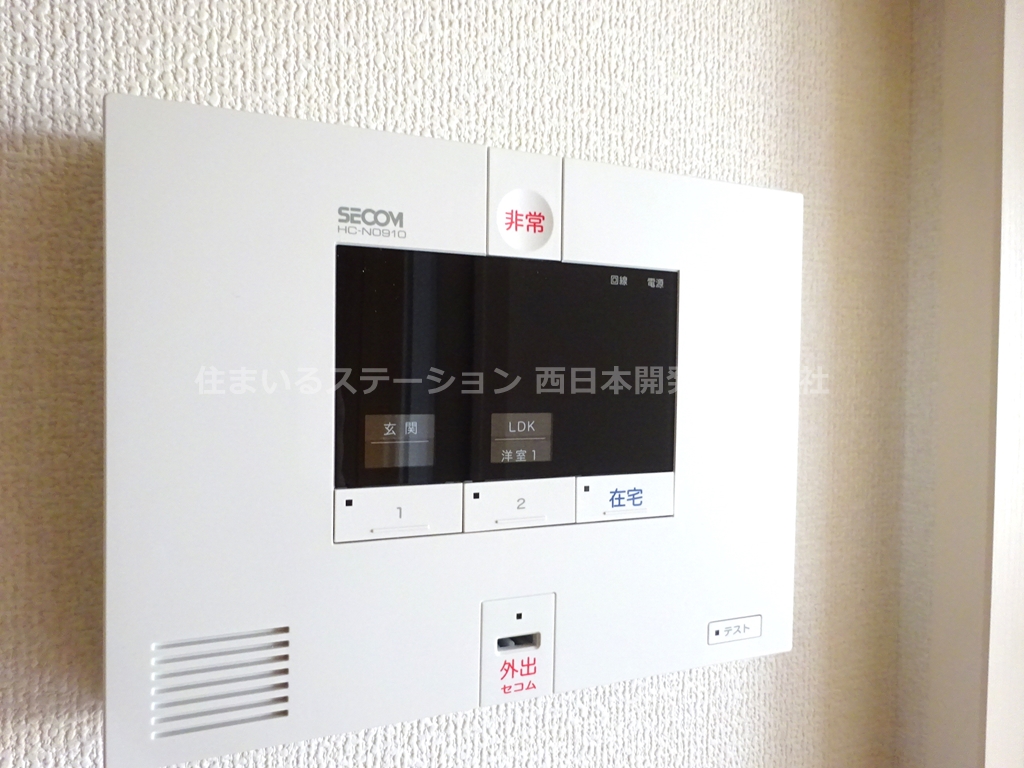 ヴェルデ溝口202_セキュリティ