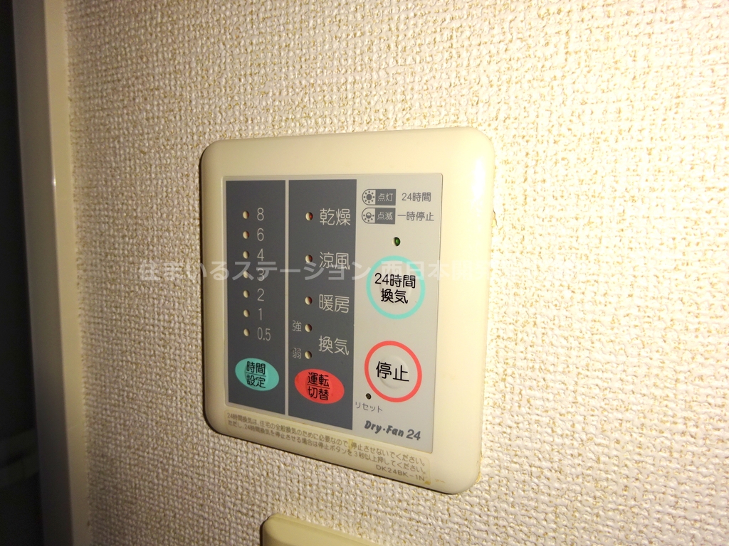 ソレイユⅡ202_浴室乾燥