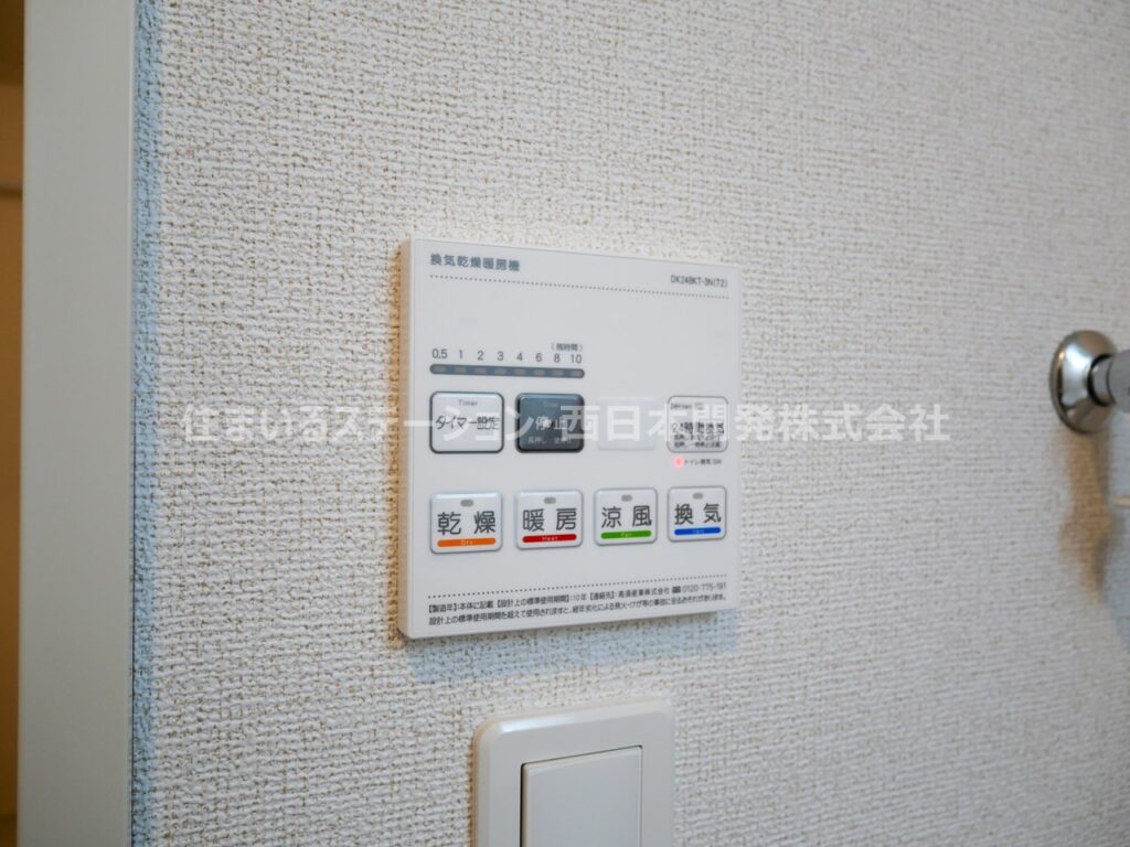 ニューファインシティ302_浴室乾燥機能