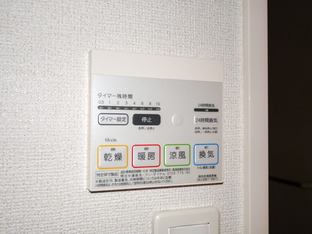 ベルソレイユA201_浴室乾燥