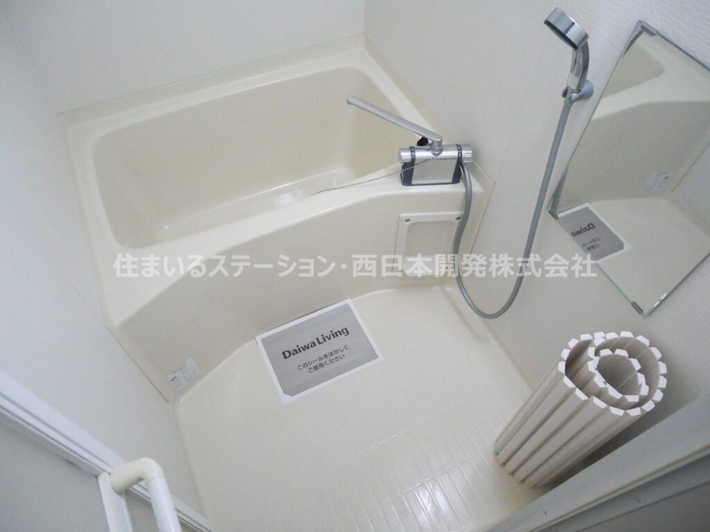 メゾンドセジュールB202_浴室