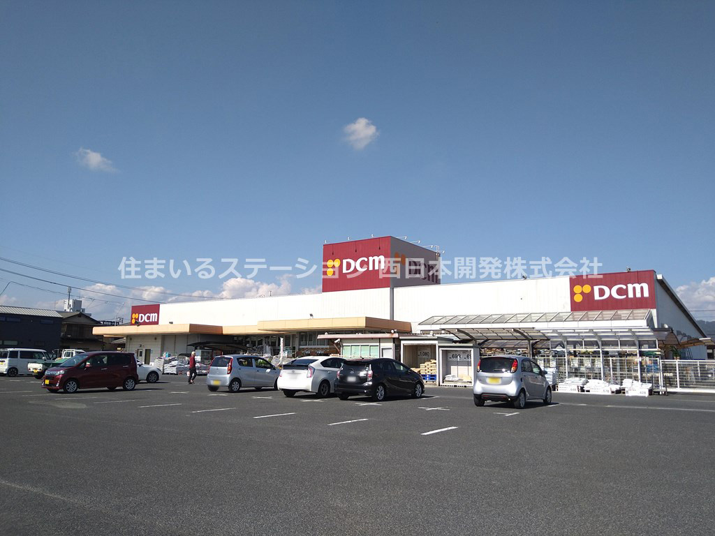 施設_DCM総社西