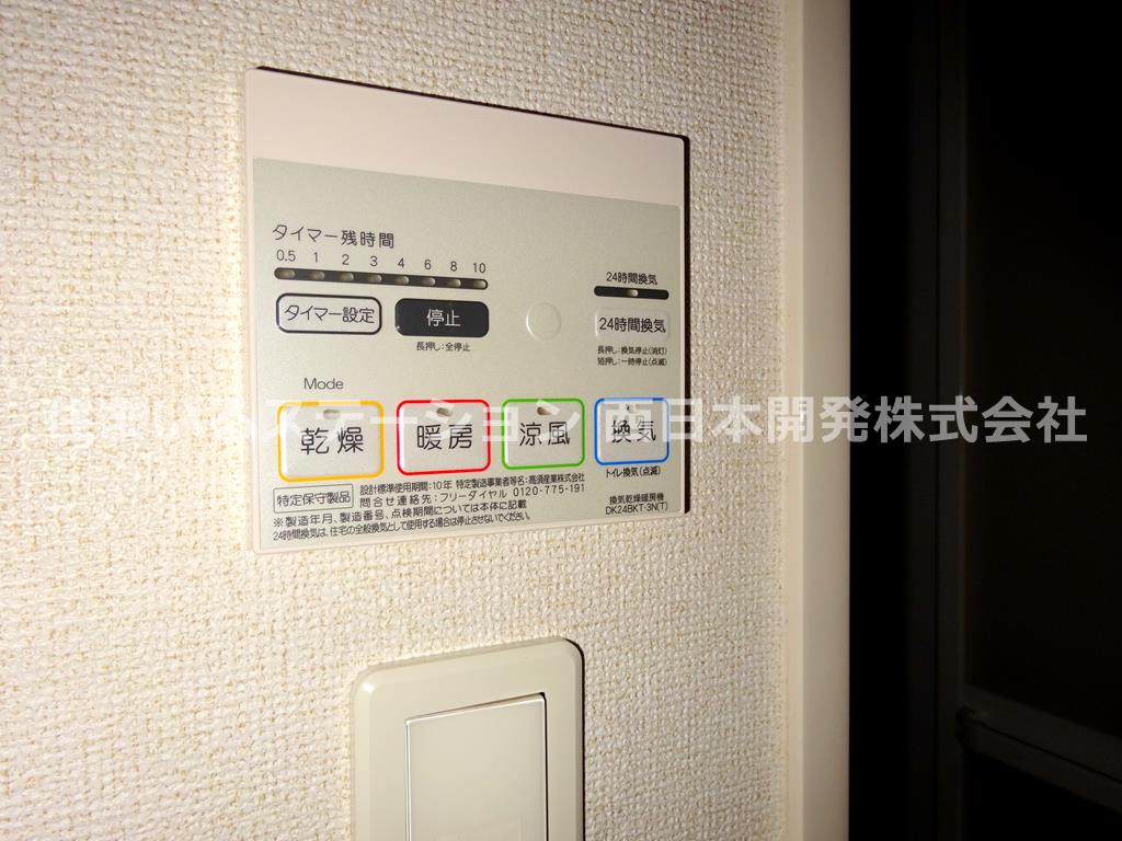 セレーノA203_浴室乾燥機能