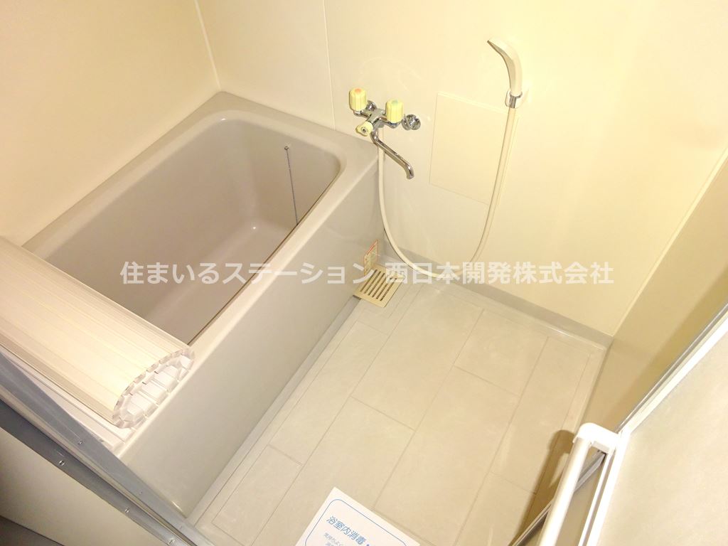 アースウェル203_浴室