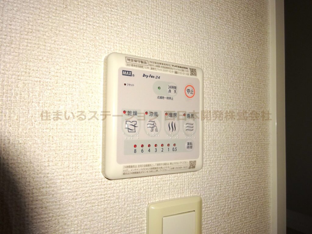 ベル・アンジュⅠ203_浴室乾燥