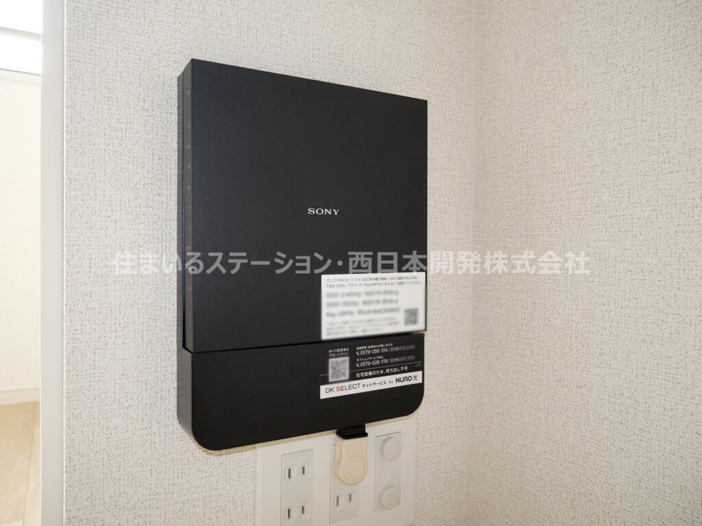 ニューファインシティ202_光インターネット