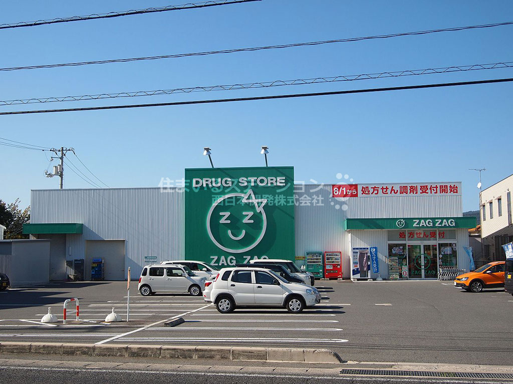 施設_ドラッグストアザグザグ総社店