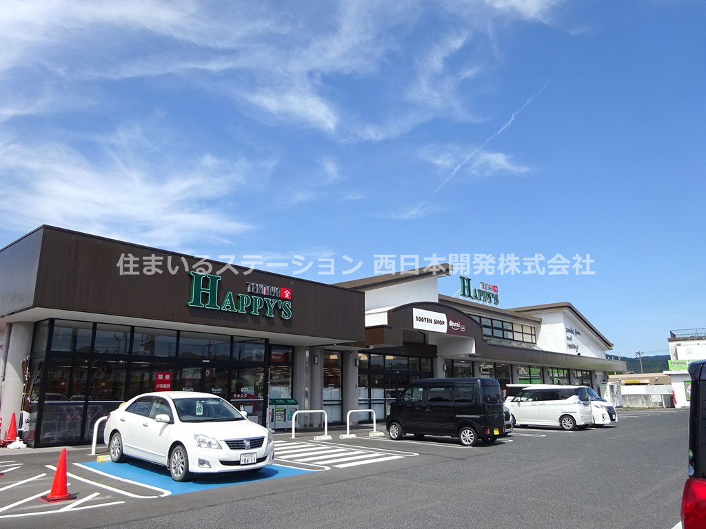 施設_天満屋ハピーズ総社溝口店