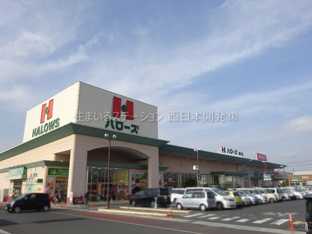 施設_24時間スーパーハローズ総社店