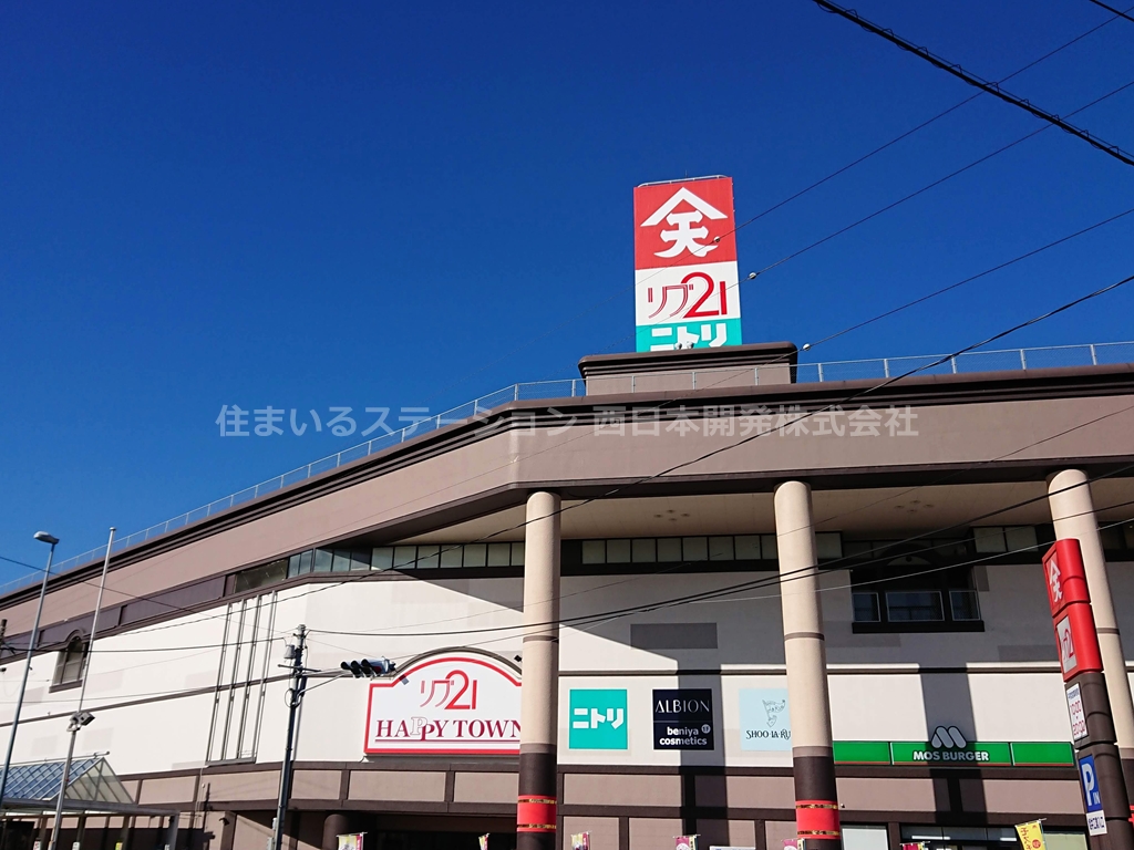 施設_ショッピングセンターリブ21