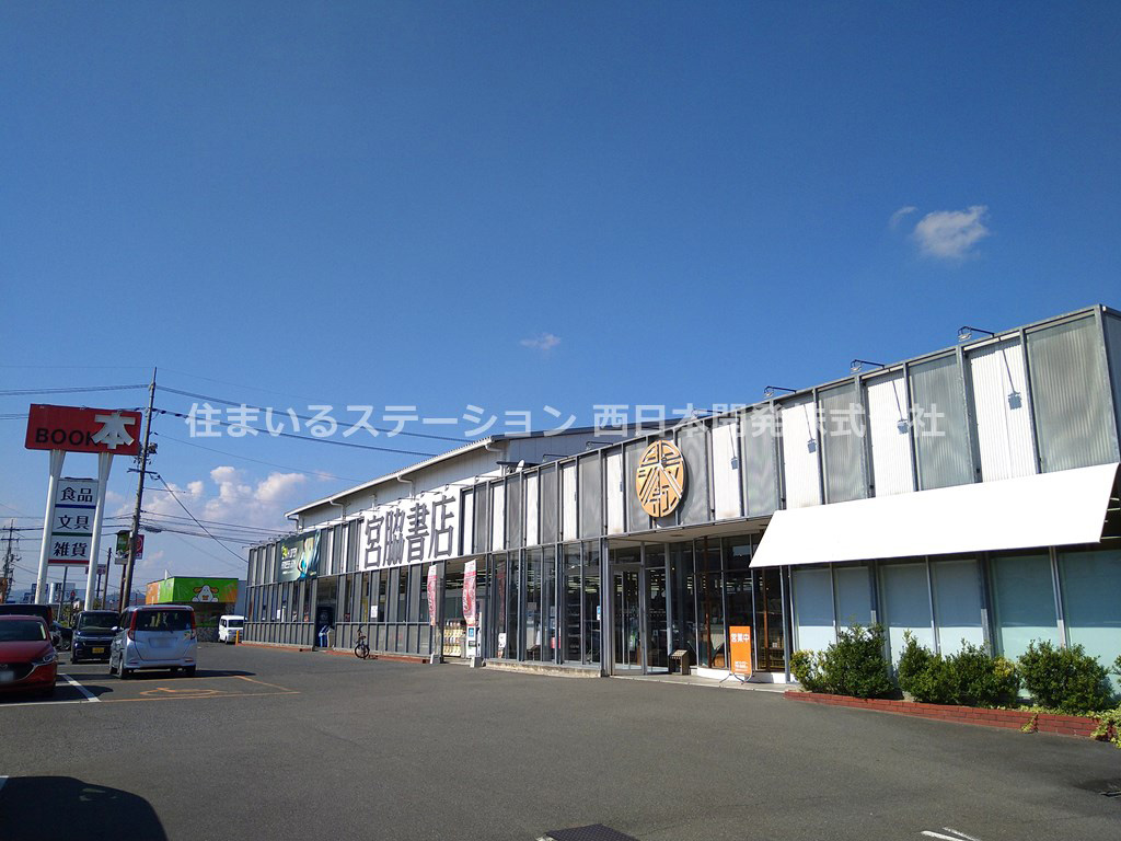 施設_宮脇書店総社店